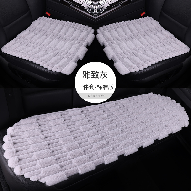 車の座布団冬の竹の節の絨毛の腰は厚い冬の短い毛の自動車の1枚のinsネットの赤い3つのセットの座布団に寄りかかります。|undefined