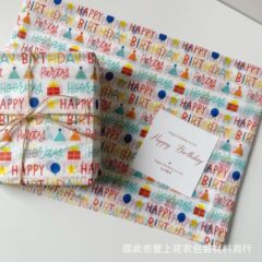 彩色印花雪梨纸拷贝纸幼生日快乐印字包装礼物包装纸拍摄背景纸