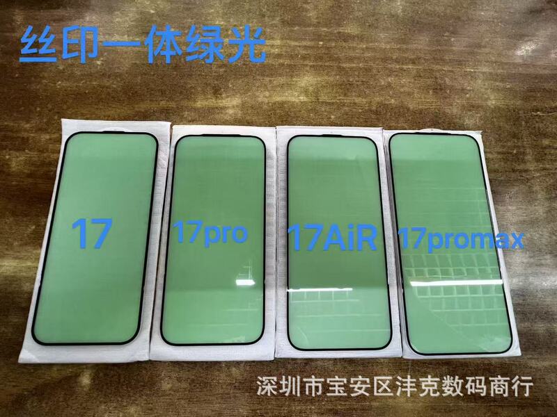 Apple 17promax 強化フィルム高アルミニウム iPhone17 のぞき見防止 17Air 携帯電話フィルム 17pro は全画面に適しています|undefined