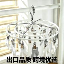 不锈钢袜子晾衣架多夹子防风挂袜子架多功能内衣裤晒袜子神器家用