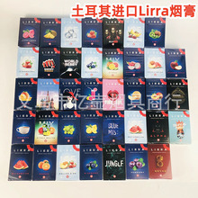 土耳其原装进口烟膏里拉 LIRRA 阿拉伯水烟酒吧全套壶果味SHISHA