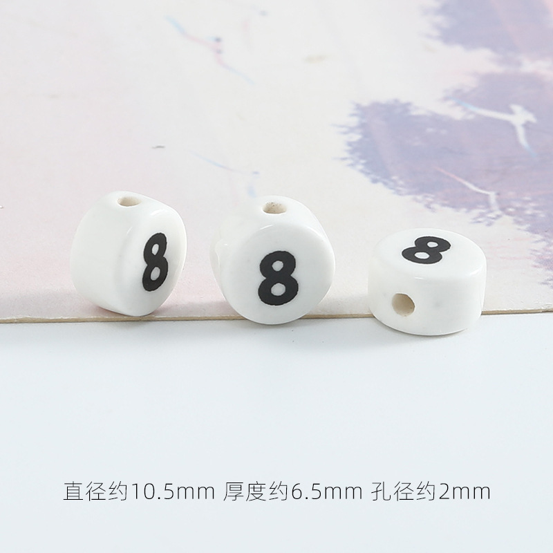 수직 구멍 번호 8