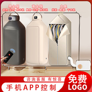 ���ú��C��yʽ���������Ԅ�ů�L�C�๦�ܺ�Ьů���L�ɺ�əC