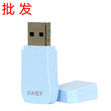 FASTѸFAC650U2.5GploWIFIWj̨ʽCUSBW