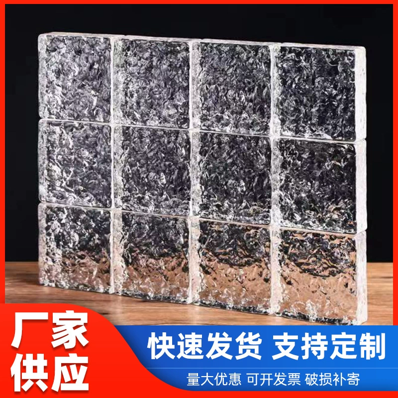 Прозрачный бар перегородка стена кирпич твердый стеклянный квадратный кирпич цвет хрустальный экран ванная комната стекло квадратный кирпич оптом