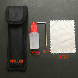 刀具防锈油批发 礼品护刀油护刀用品刀剑防锈油蝴蝶刀油润滑油刀