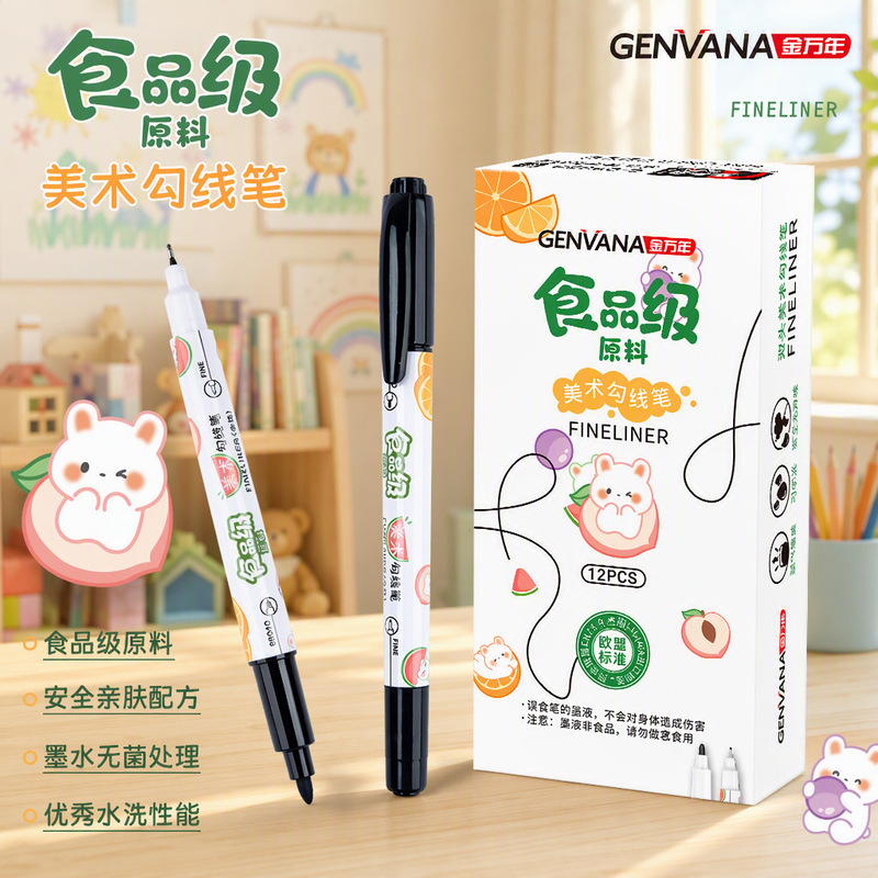 Washable Art Outlining Pens, Food-Grade Children's Drawing and Outlining Markers, Specially Designed for Kindergarten Use Washable Art Outlining Pens, Food-Grade Children's Drawing and Outlining Markers, Specially Designed for Kindergarten Use