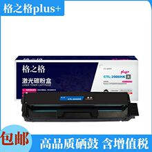 ��֮��plus+CTL-2000H���������ڱ�ͼCP2200dw/dn,CM2200fdn/fdw