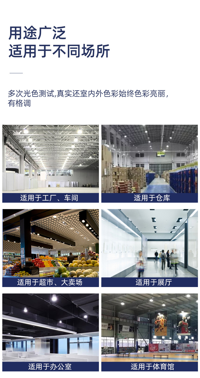 详情_09.jpg