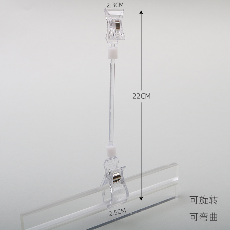pop广告夹子超市货架夹透明双头夹商品促销夹价格标签夹厂家直销|undefined