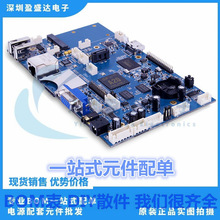 BOM ���Ԫ����һվʽ���� ������ �����O�� MOS IC �����·