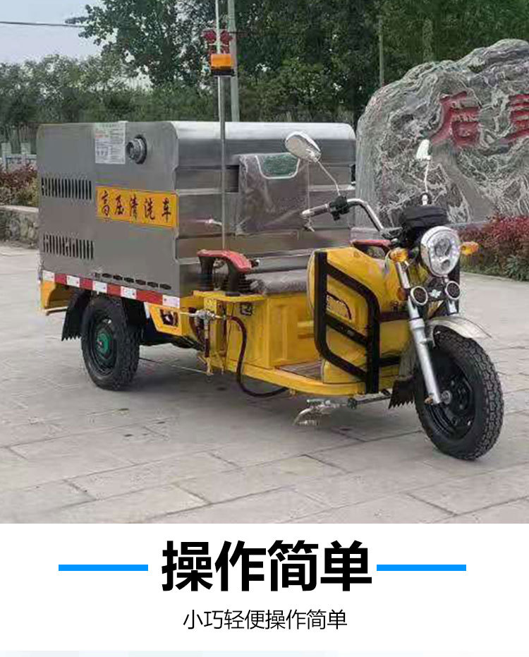 5高压清洗车 (5)