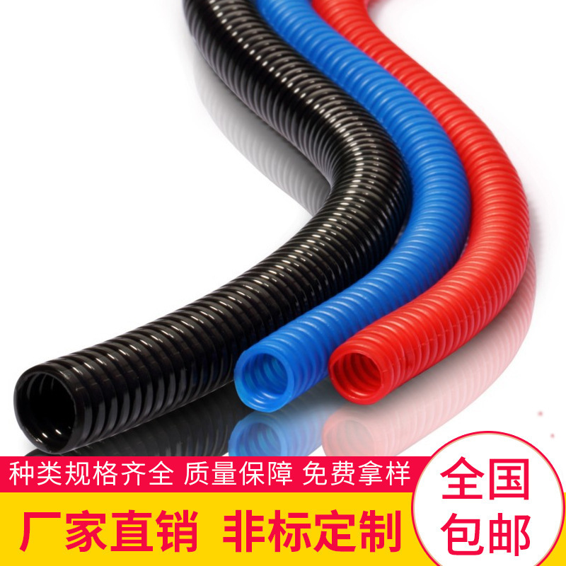 厂家直销 PP阻燃塑料波纹软管 PE波纹管 PA尼龙波纹管批发