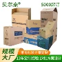 七层三层五层定制纸箱