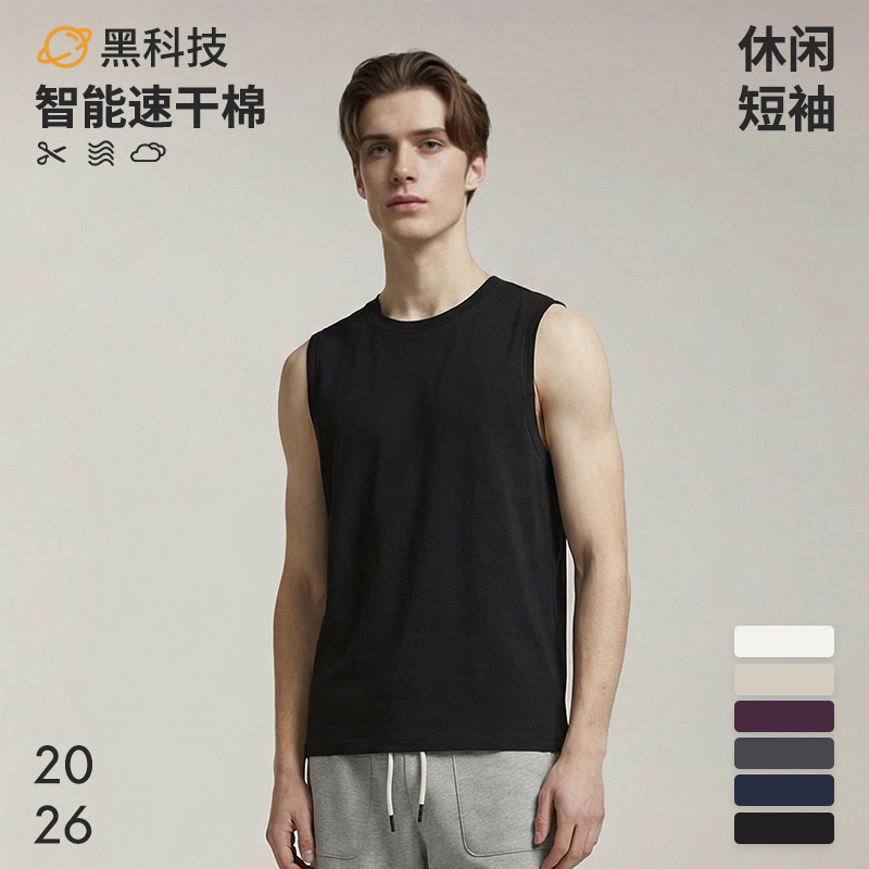 【Honeycomb Cooling Vest】Heat-Blocking High-Tech Modal Blend Quick-Dry Cooling Solid Color Unisex Sleeveless Undershirt