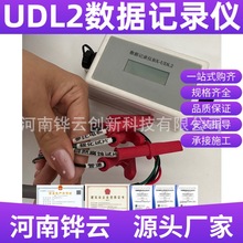 阴极保护杂散电流记录仪 阴极保护试片探头电位采集检测记录仪