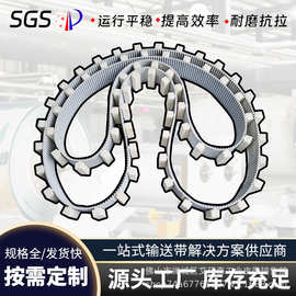 工业皮带生产厂 聚氨酯传动带加档块同步带聚氨酯钢丝耐磨传动带