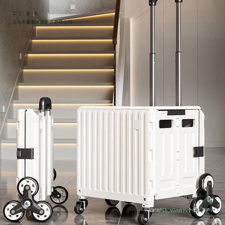 Folding Shopping Cart for Groceries, Home Use, Portable Lightweight Trolley for Picking up Packages