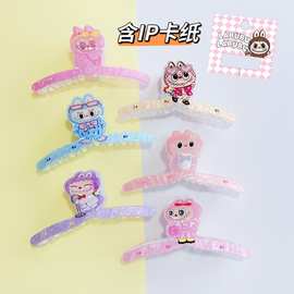 拉布布新款抓夹可爱头饰卡通人鱼姬色系11公分labubu大抓夹鲨鱼夹