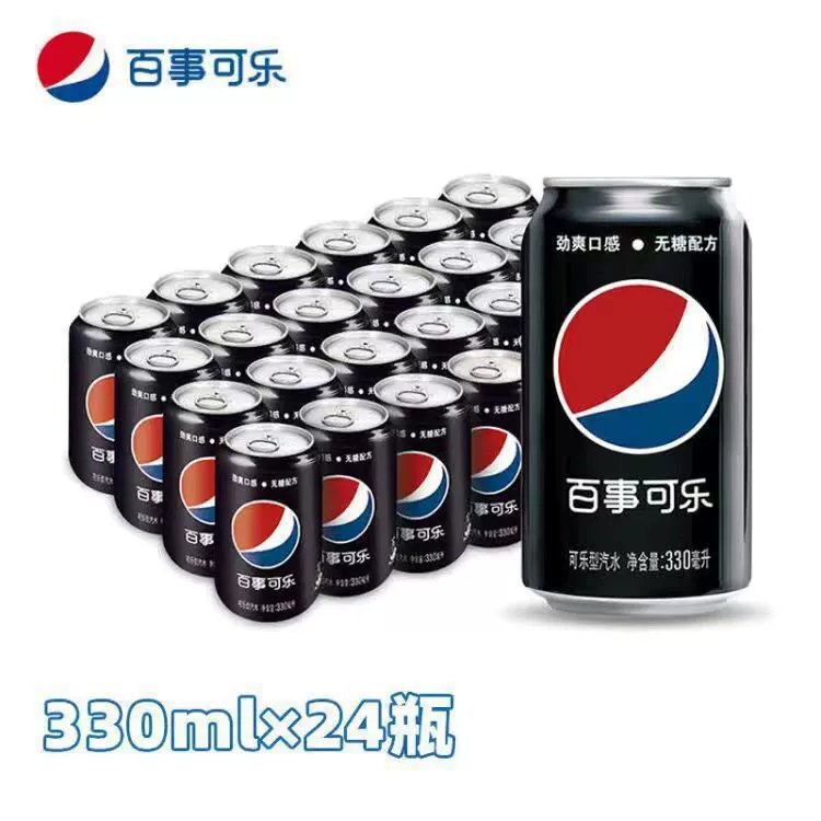 Маленькая бутылка газированной воды 300 мл, 24 бутылки напитков мини 12, Pepsi Coca-Cola Coca-Beltail Coca-Cola Mi