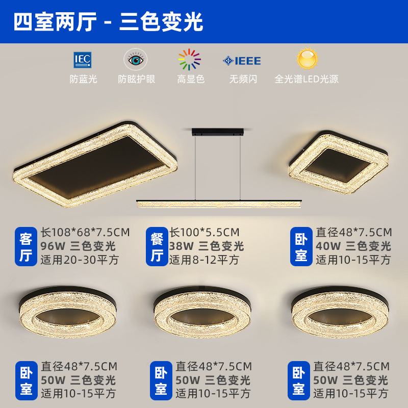 新しいリビングルームの天井ランプ、家全体の照明パッケージ、イタリアンライト、高級感、寝室、レストラン、広東中山照明|undefined