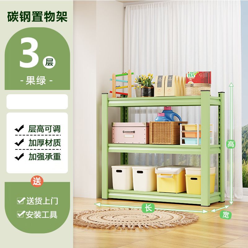 家庭用スチール本棚収納ラック床置き多層カラー子供用本棚絵本ラック狭いリビングルーム収納ラック|undefined