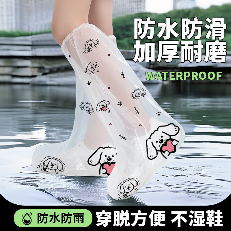 一次性鞋套成人印花脚套加长加厚脚套亲子户外出行防水鞋套|undefined