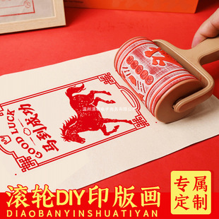 �L݆Ͳӡ���R���ɹ��t����ӡDIY���z���ֵ���ꮋӡˢ���߰��w�