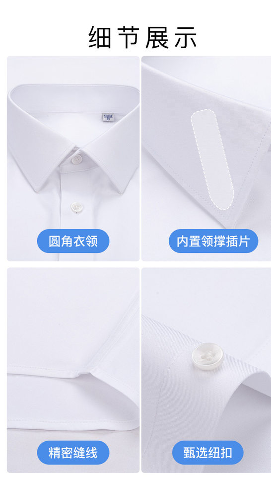 Áo sơ mi nam dài tay công sở chống nhăn dễ khử vết bẩn, chất liệu pha sợi tre mềm mịn co giãn nhẹ — Haze Purple-Tay ngắn-23, Haze Zi-Dài tay-23, Trắng-dài tay-21, Trắng-ngắn tay-21 chi tiết 21