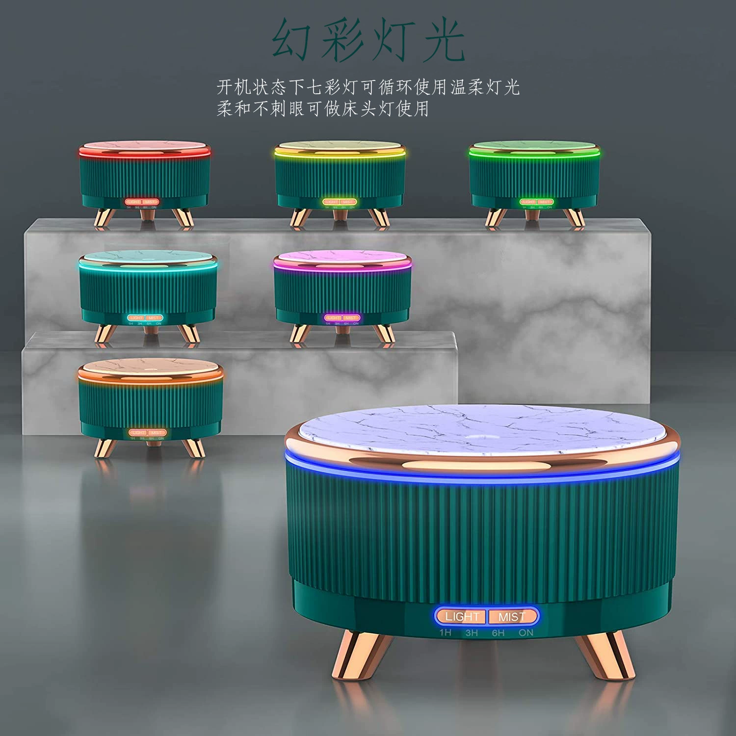 Oil, ultrasonic aroma diffuser, humidifier, night light, 7 colors
