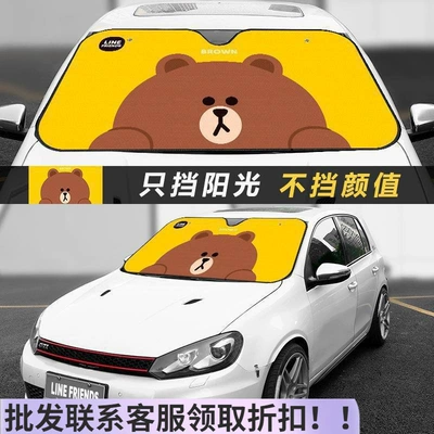 Linefriends avtomobil pəncərəsi üçün günəşlik pərdəsi