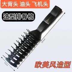 マステリー卸売りの骨付き櫛9列の櫛の髪の廊下の専門は高温に耐えます。
