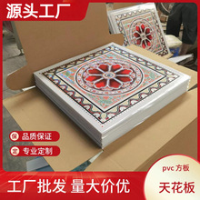�S��PVC�۰巽���҃��b弯�ɵ�픰����Ͽ۰巽���픲���