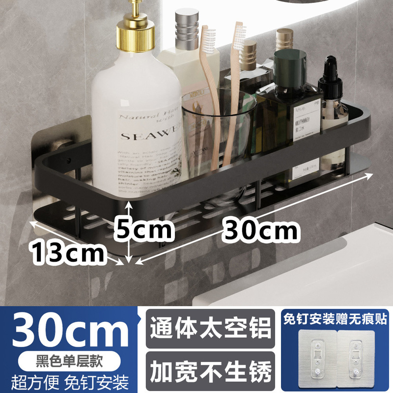浴室収納ラック、トイレ収納棚、スペースアルミ製四角バスケット、洗面台棚、耐荷重30kg|undefined