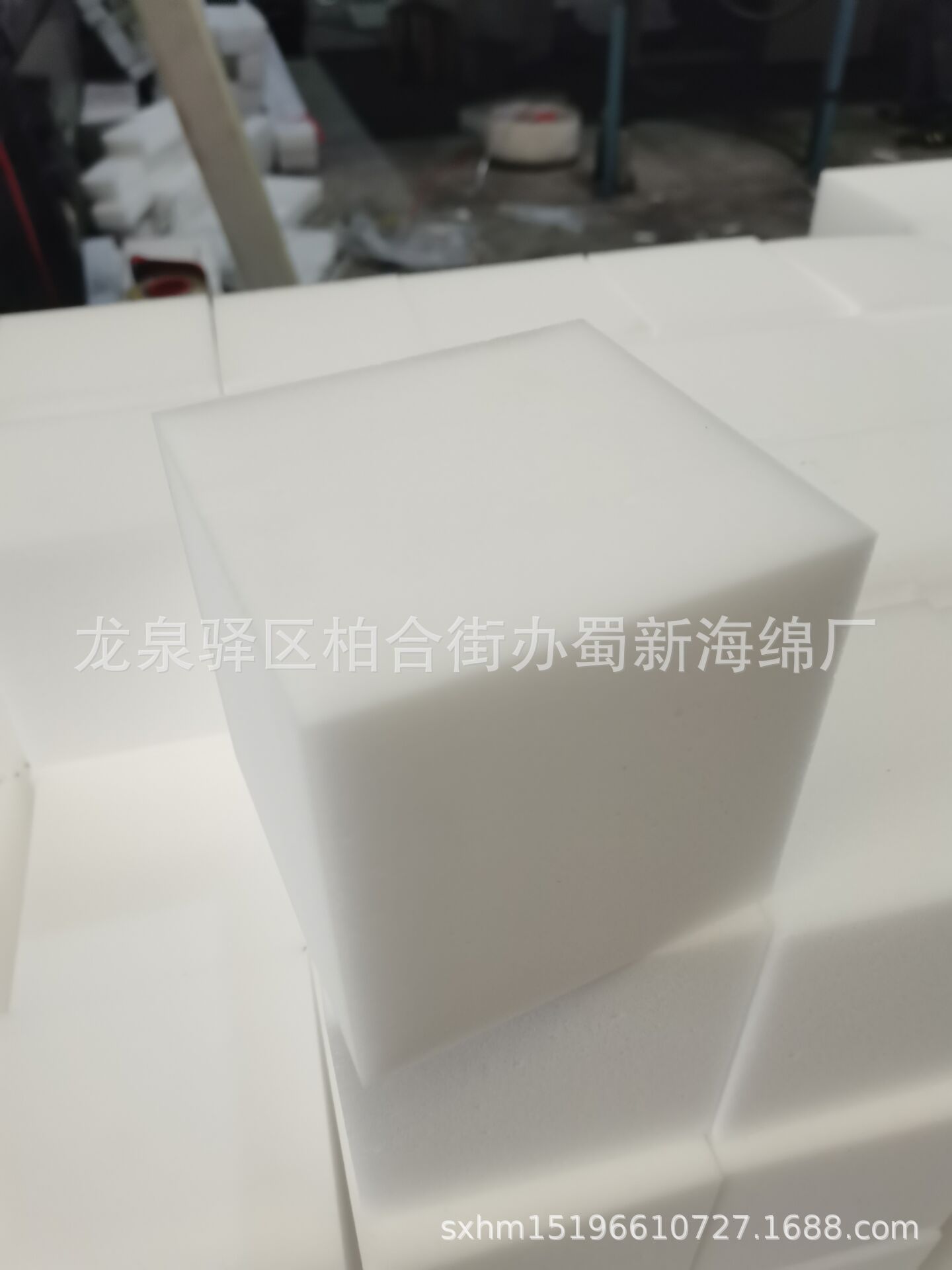 厂家供应游戏池高阻燃海绵块/阻燃海绵块/高密度15厘米见方海绵块