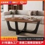家用小户型跨境实木矮桌