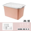 [280#【长70宽50高41】北欧粉]