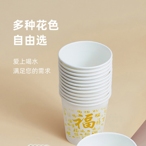 Fu disposable paper cup thickened and durable household commercial office cup coffee cup drop shipping