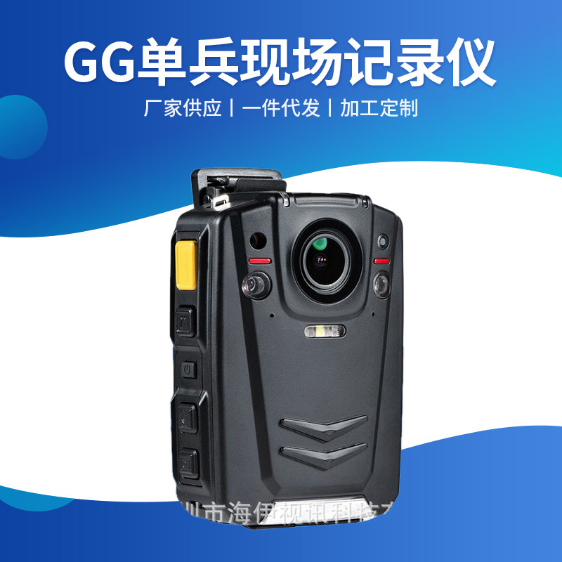 供应 4G远程实时GPS定位对讲可视现场取证仪4G单兵现场记录仪