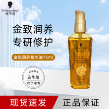 ʩ�Aޢ�����B˲�ᾫ�A����ϴ�o�l�^�l�o�����AҺ75ml