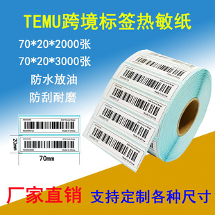 ����������70*20Temu/�羳����l�a�����z�˺�100*100������ӡ��