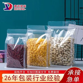 塑料食品袋;复合包装制品;其他食品包装