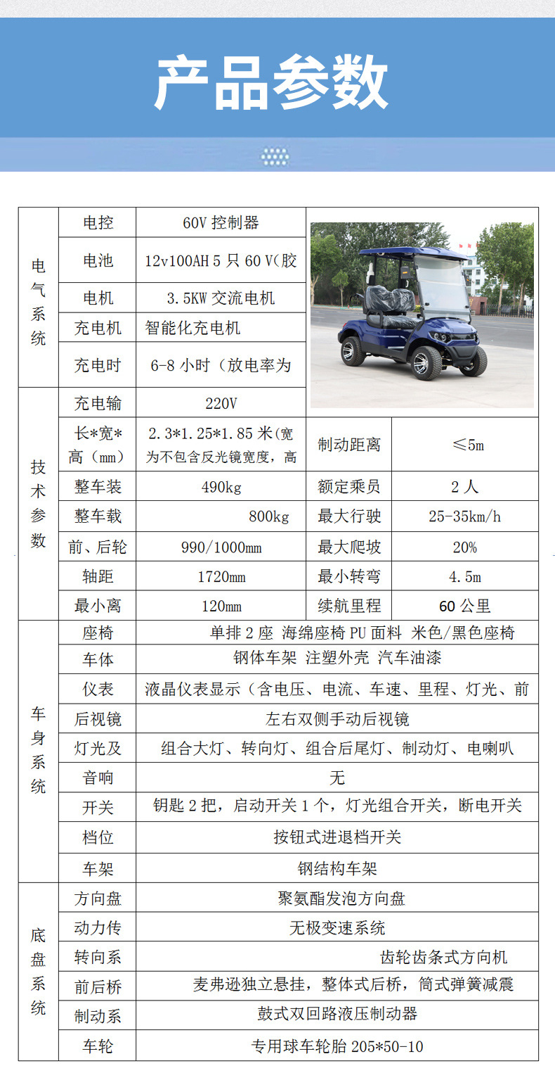 Dewu Junheng Electric Sightseeing Car, Golf Cart, Real Estate Viewing Reception Vehicle, Off-Road Shuttle Bus, Community Golf Cart