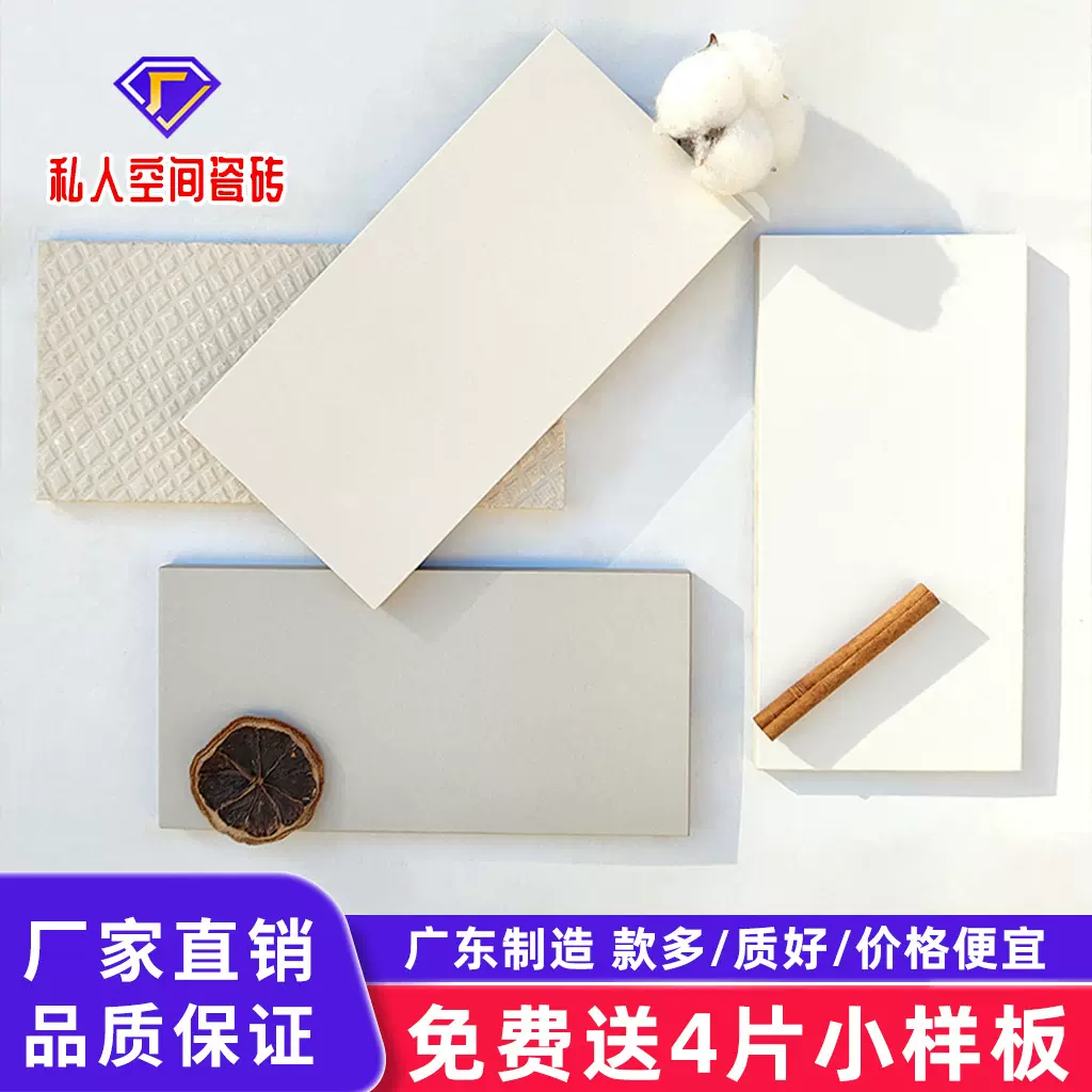 广东佛山瓷砖800x800超白坯天鹅绒柔光砖750x1500金丝绒地板砖12