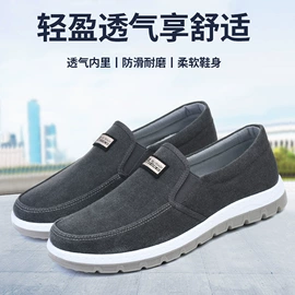 EVA拖鞋;男式休闲单鞋;平底拖鞋