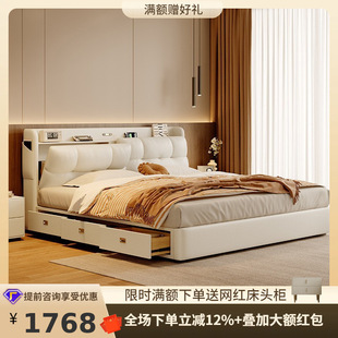 Tongyu Special Light Luxury Modern Simple First Layer Cowhide Multifunctional Master Bedroom Double Drawer Storage Upholstered Genuine Leather Bed