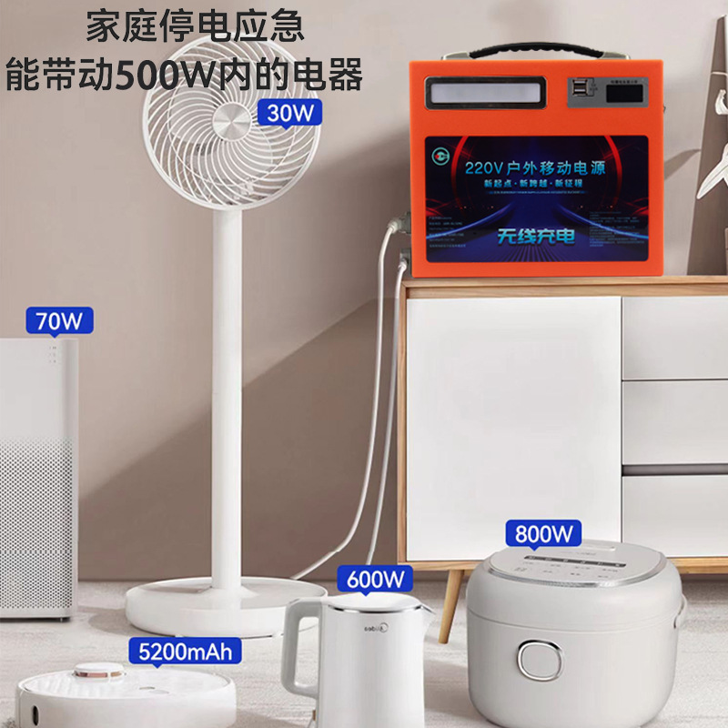 家用应急笔记本电脑户外电源220V便携蓄电池直播野外露营移动电源