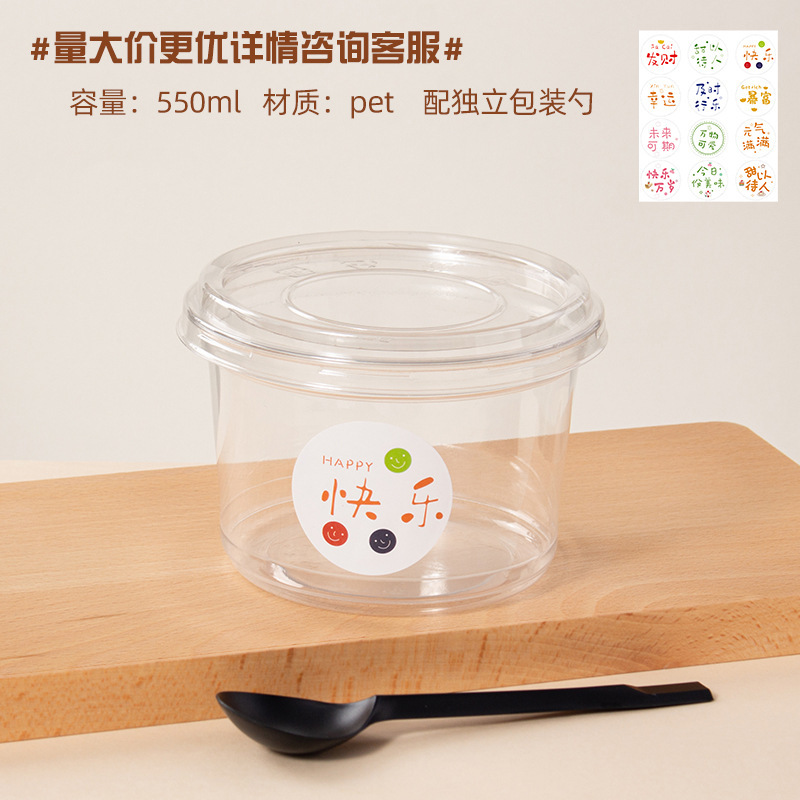 氷の粉の専用の碗の包装の箱の使い捨てのネットの赤い果物は砂糖の水のデザートのプラスチックの碗の商用の包装箱をすくい取って外に出します。|undefined