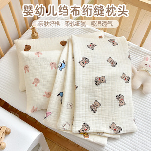 Baby Cotton Pillow Newborn Baby Cotton Pillow Kindergarten Children Four Seasons Nap Buckwheat Pillow Removable and Washable Pillowcase