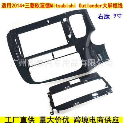 Frame Panel — Other Car Video